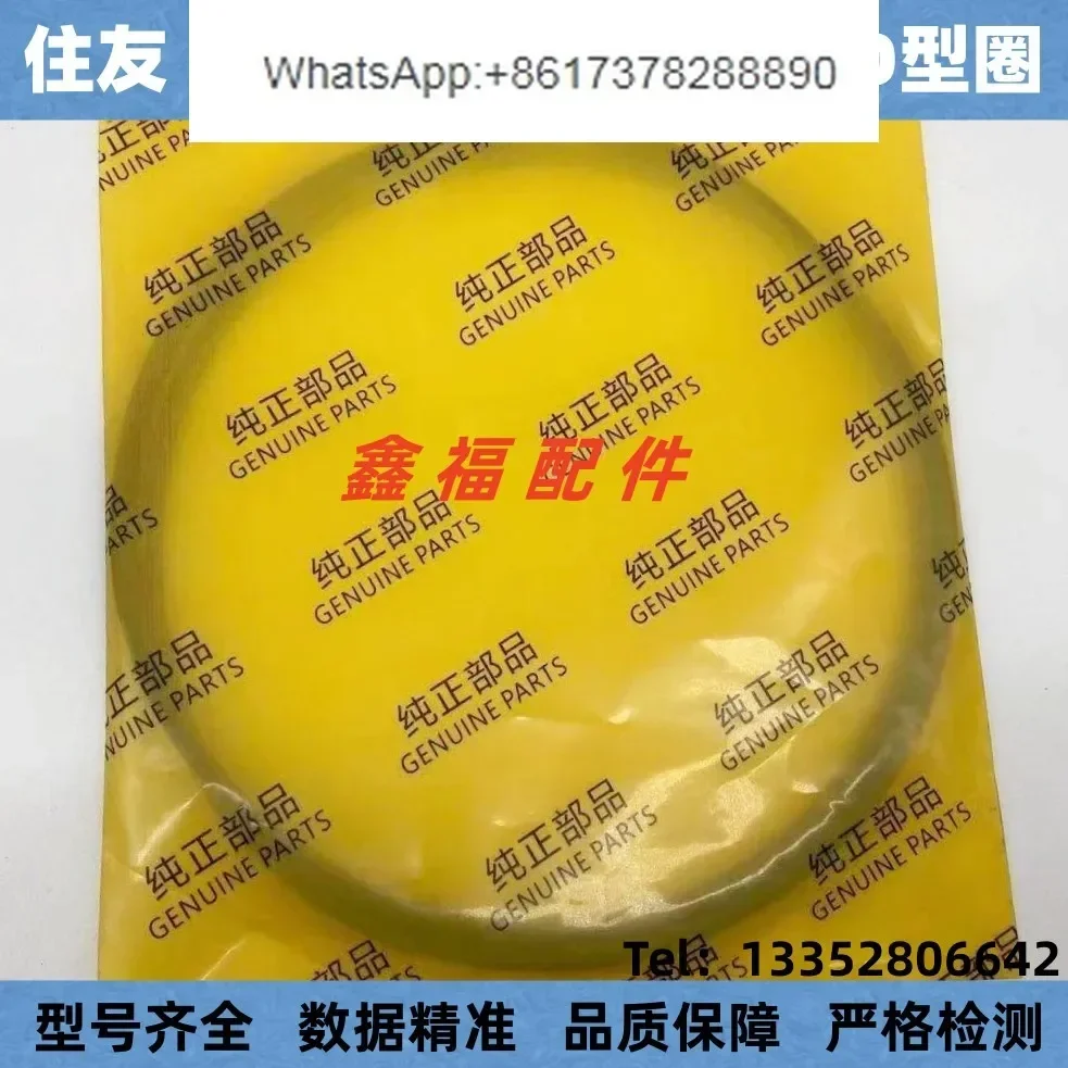 Excavator Sumitomo SH120 200 2 - Tank O-Ring Seal 评论和价格