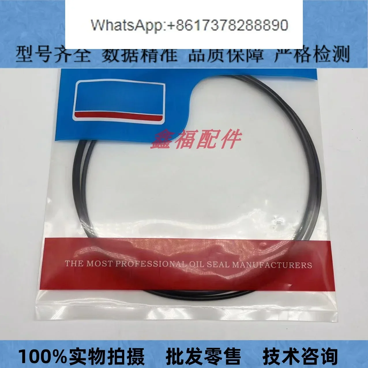 Excavator Sumitomo SH120 200 2 - Tank O-Ring Seal 评论和价格